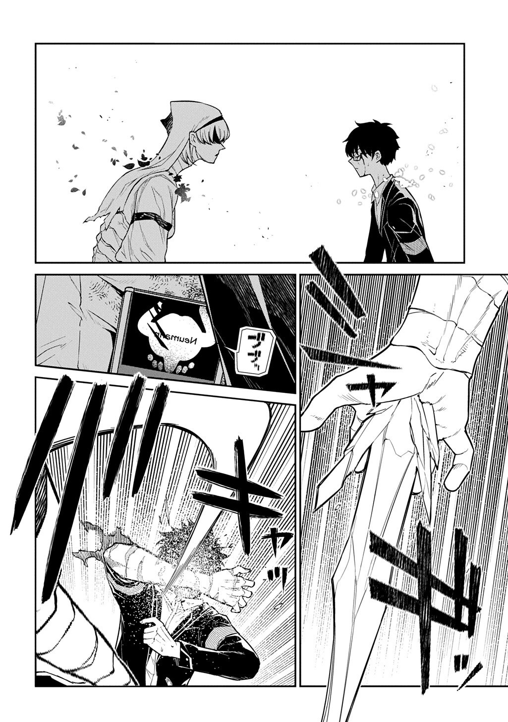 Read REINCARNATION NO KABEN - RAW Chapter 121 [High Quality / Full] - Page 2 - nicomanga.net