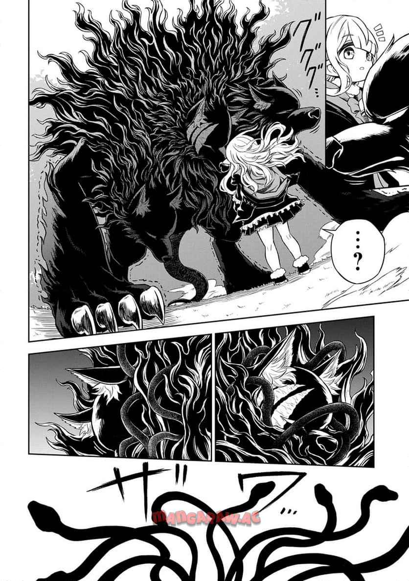 Read MAMONO NO MORI NO SHOUJO NOVA Chapter 6 [High Quality / Full] - Page 12 - nicomanga.net