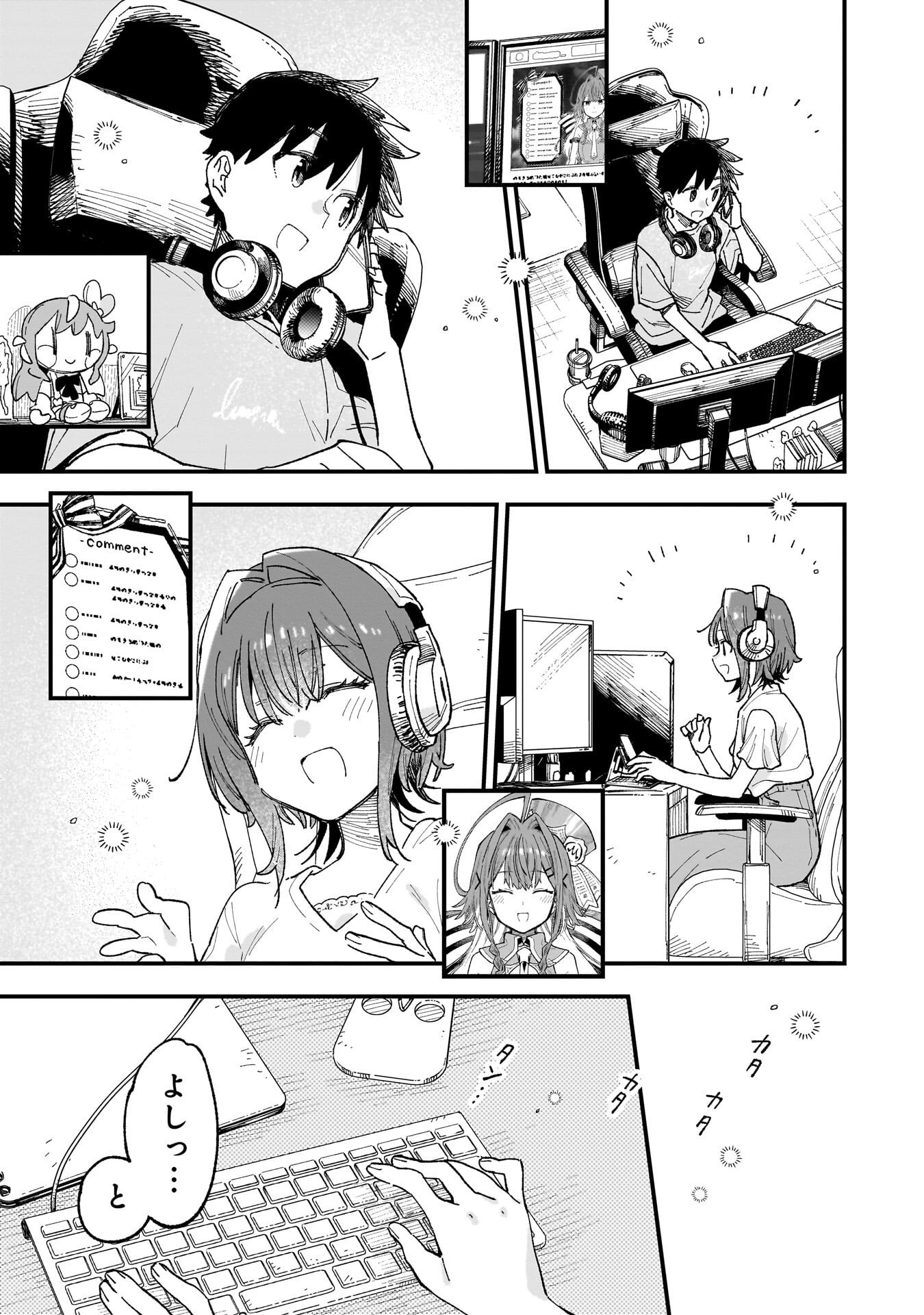Read KANOJO NO RIARU GA KIRINUKENAI! Chapter 18.5 [High Quality / Full] - Page 18 - nicomanga.net