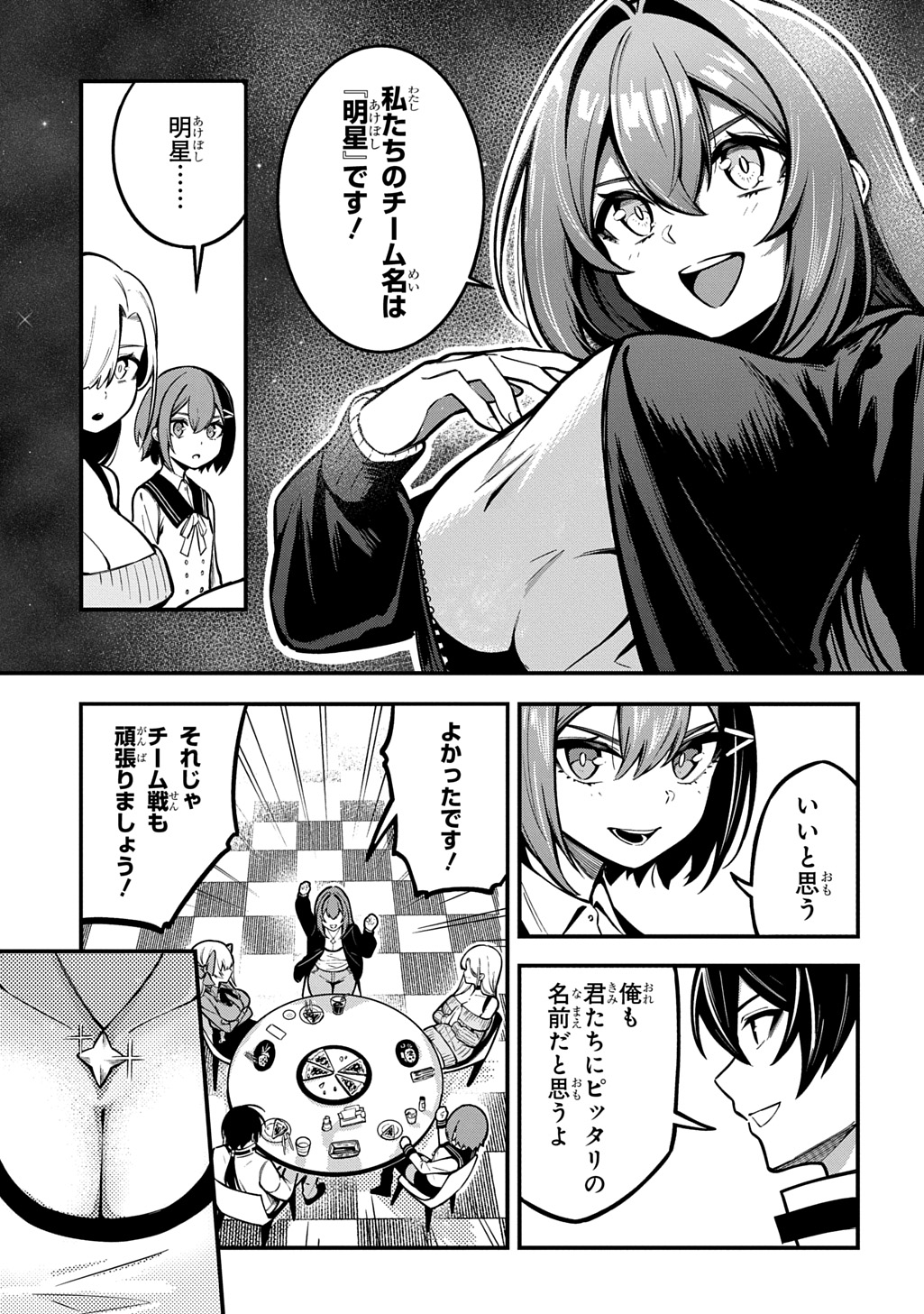 Read HAKON ENGI Chapter 8 [High Quality / Full] - Page 7 - nicomanga.net