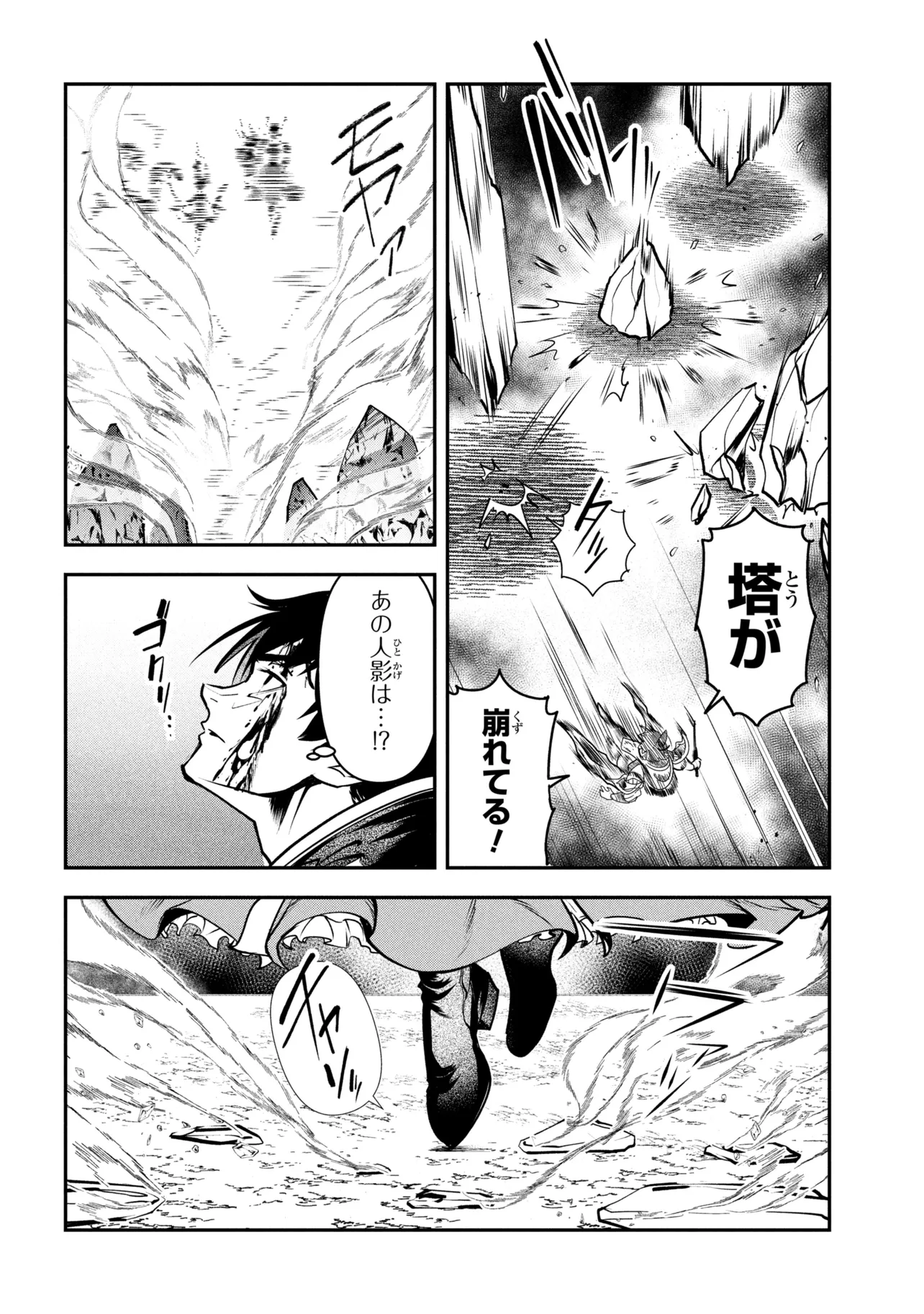 Read YUUSHA PARTY WO TSUIHOUSARETA SEIREIJUTSUSHI - SAIKYOUU-KYUU NI KAKUSEI SHITA FUGUU-SHOKU, SHIN NO NAKAMA TO GODAI DUNGEON WO SEIHA SURU Chapter 13.1 [High Quality / Full] - Page 4 - nicomanga.net