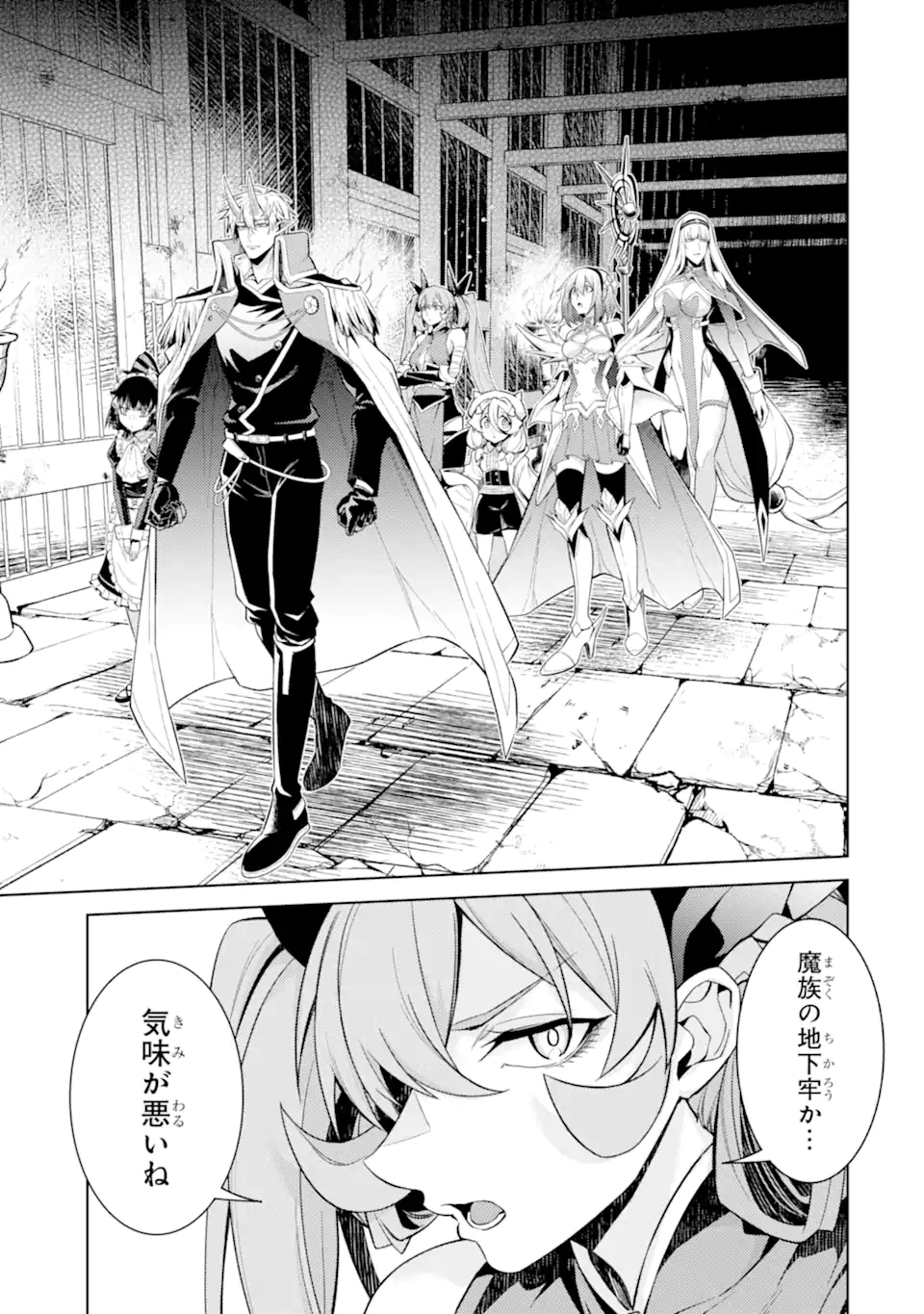 Read WHEN I REINCARNATION, I WAS A MID-BOSS WHO DIED IN THE GAME. - RAW Chapter 34.2 [High Quality / Full] - Page 11 - nicomanga.net