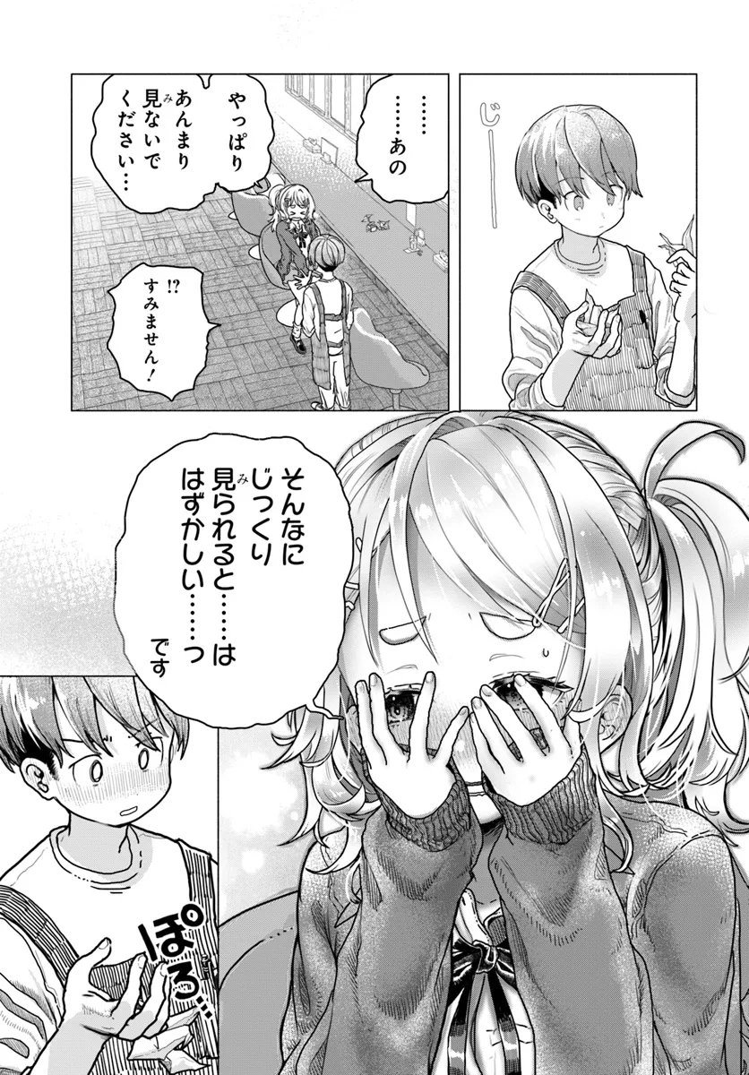 Read MANKITSU SHITAI JOUREN-SAN Chapter 14 [High Quality / Full] - Page 5 - nicomanga.net