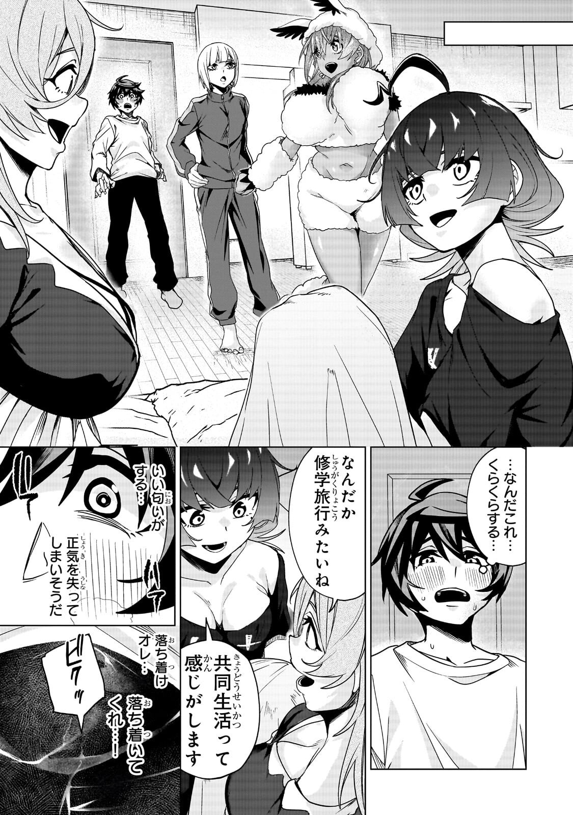Read ISEKAI KARA KAETTEKITA YUUSHA DE ARU ORE GA KABUKICHOU DE OOU NI NARU HANASHI Chapter 7.2 [High Quality / Full] - Page 12 - nicomanga.net