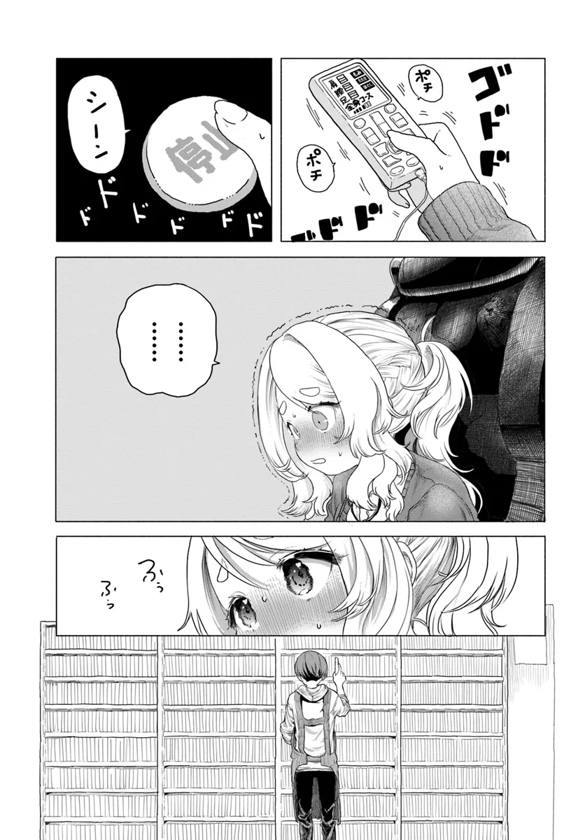 Read MANKITSU SHITAI JOUREN-SAN Chapter 8 [High Quality / Full] - Page 10 - nicomanga.net