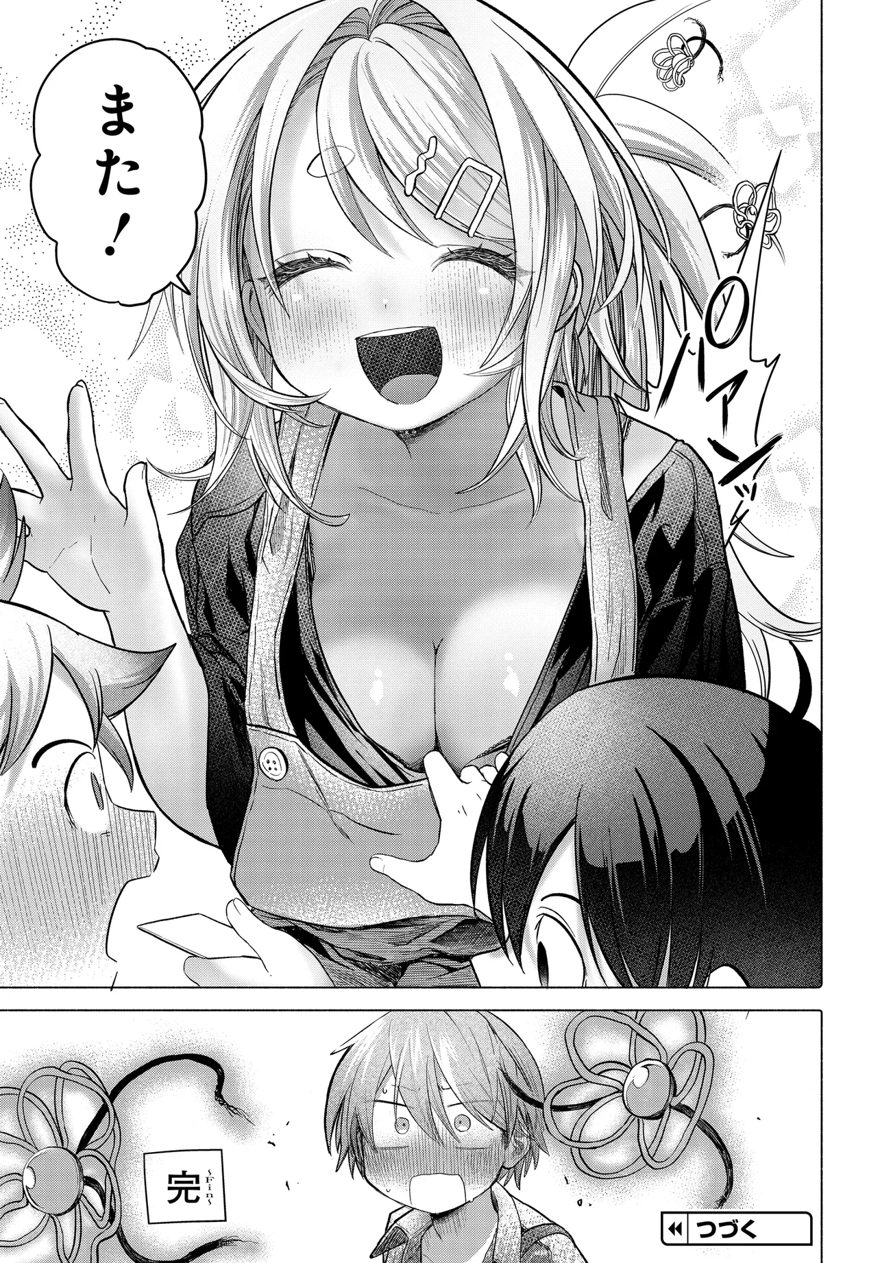 Read MANKITSU SHITAI JOUREN-SAN Chapter 37.2 [High Quality / Full] - Page 8 - nicomanga.net