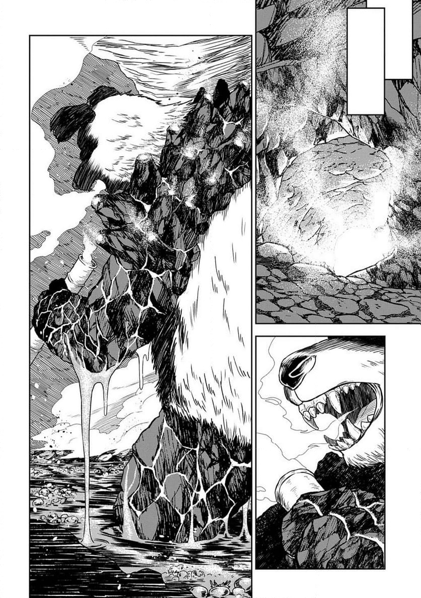 Read MAMONO NO MORI NO SHOUJO NOVA Chapter 7.2 [High Quality / Full] - Page 17 - nicomanga.net