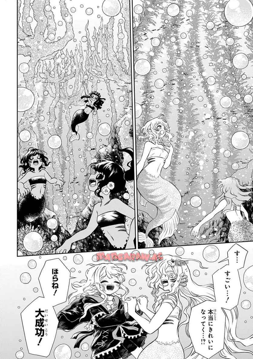 Read MAMONO NO MORI NO SHOUJO NOVA Chapter 5.2 [High Quality / Full] - Page 11 - nicomanga.net