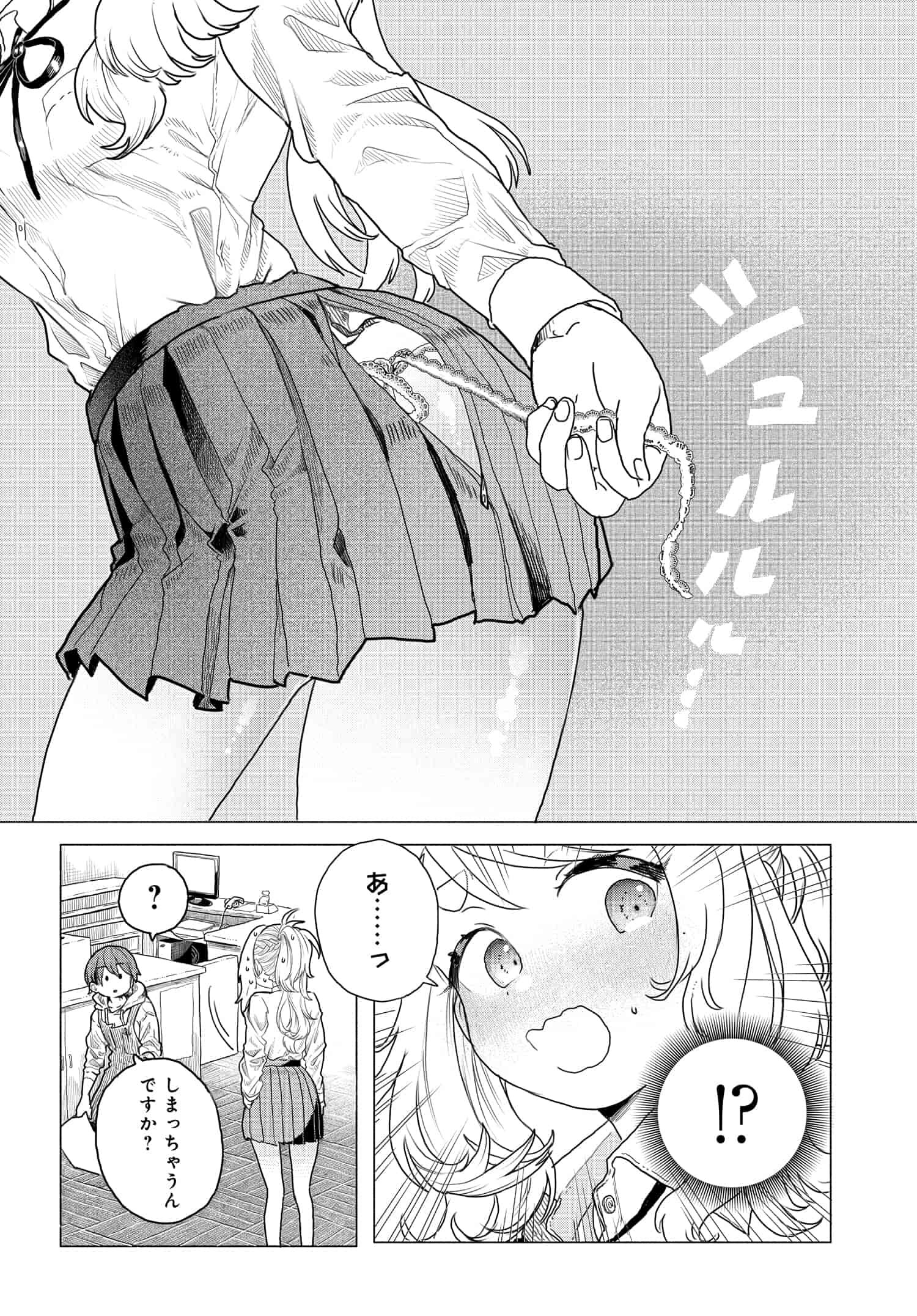 Read MANKITSU SHITAI JOUREN-SAN Chapter 10 [High Quality / Full] - Page 7 - nicomanga.net