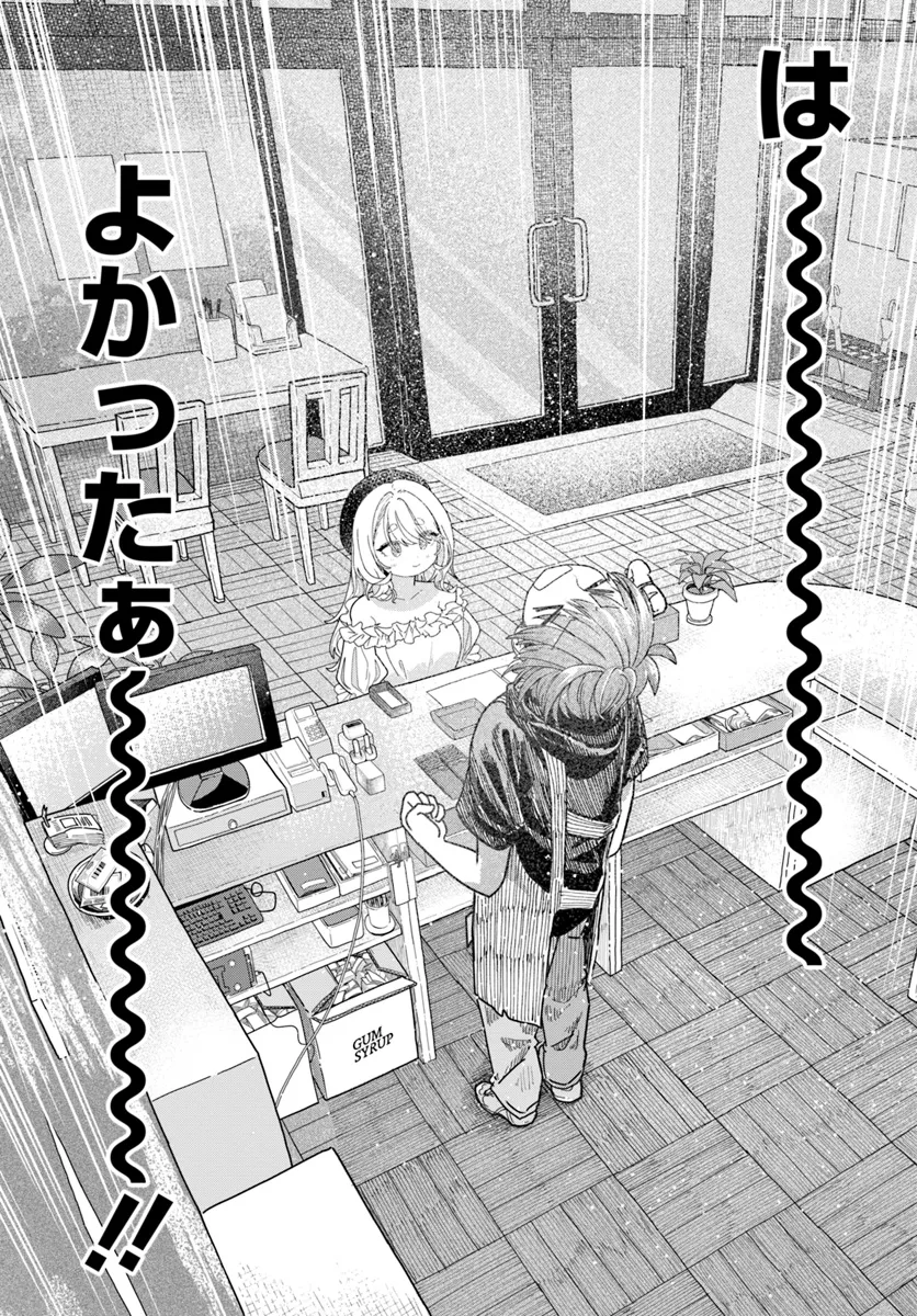 Read MANKITSU SHITAI JOUREN-SAN Chapter 24.2 [High Quality / Full] - Page 4 - nicomanga.net
