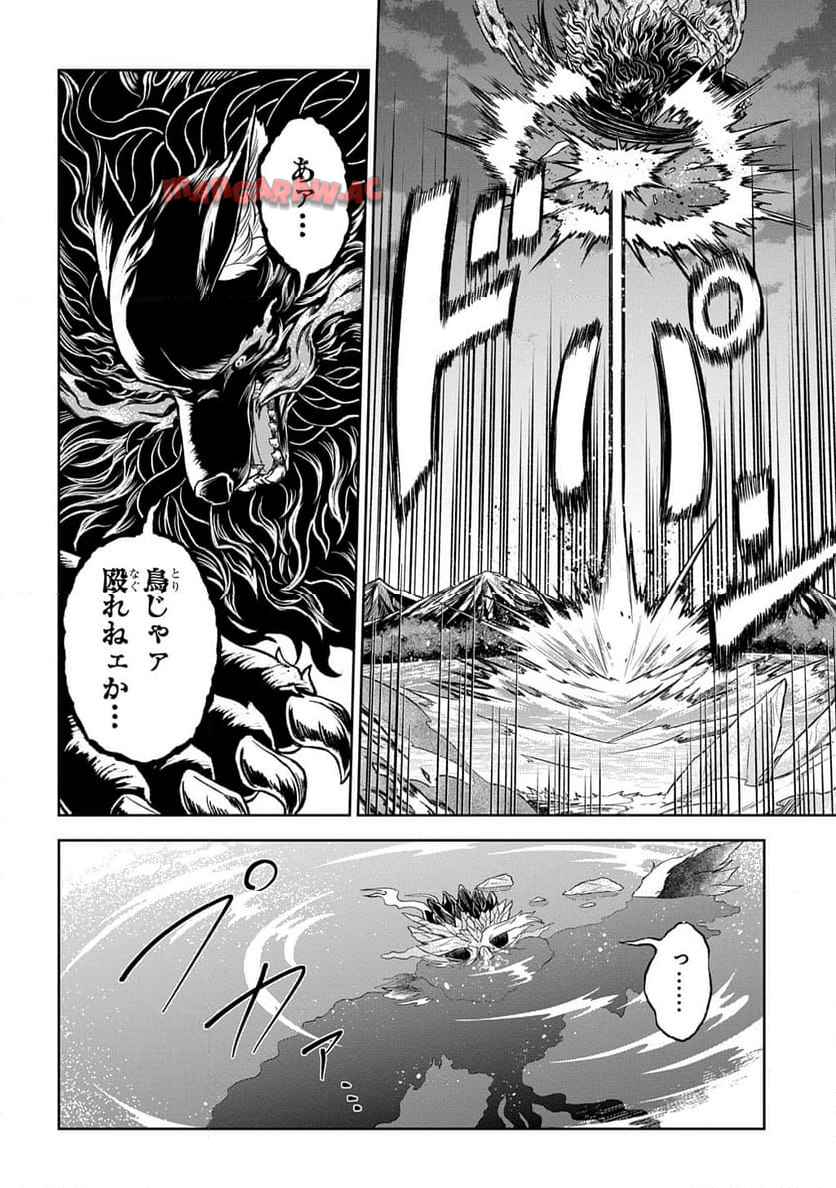 Read MAMONO NO MORI NO SHOUJO NOVA Chapter 6 [High Quality / Full] - Page 26 - nicomanga.net