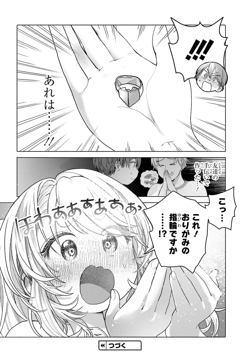 Read MANKITSU SHITAI JOUREN-SAN Chapter 34.1 [High Quality / Full] - Page 10 - nicomanga.net