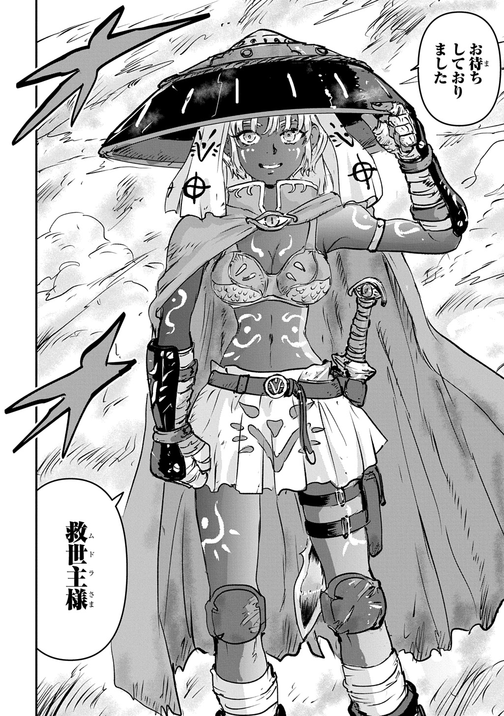 Read KUUZOKU HACK TO JOUKI NO HIME Chapter 26 [High Quality / Full] - Page 38 - nicomanga.net