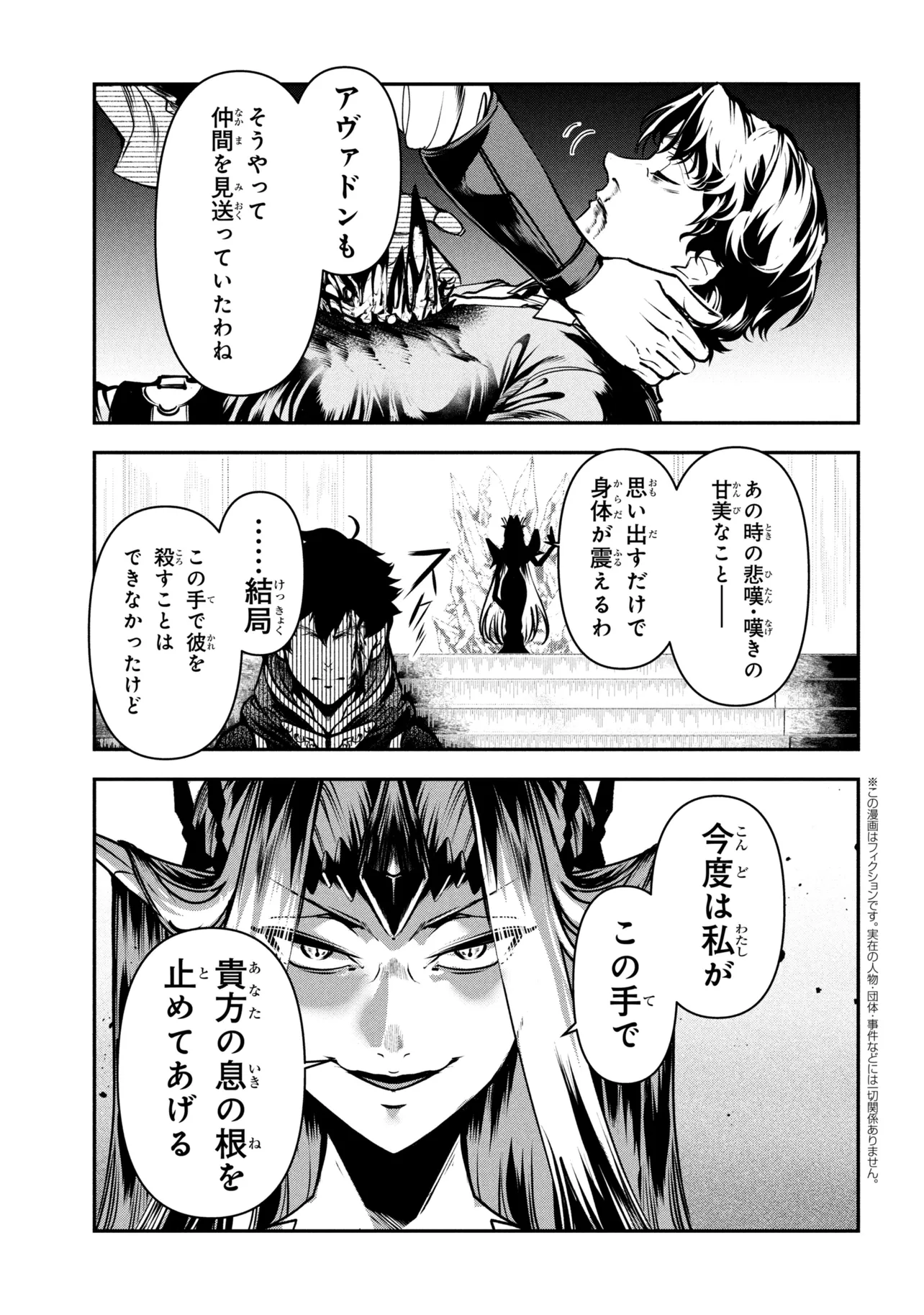 Read YUUSHA PARTY WO TSUIHOUSARETA SEIREIJUTSUSHI - SAIKYOUU-KYUU NI KAKUSEI SHITA FUGUU-SHOKU, SHIN NO NAKAMA TO GODAI DUNGEON WO SEIHA SURU Chapter 13.1 [High Quality / Full] - Page 1 - nicomanga.net
