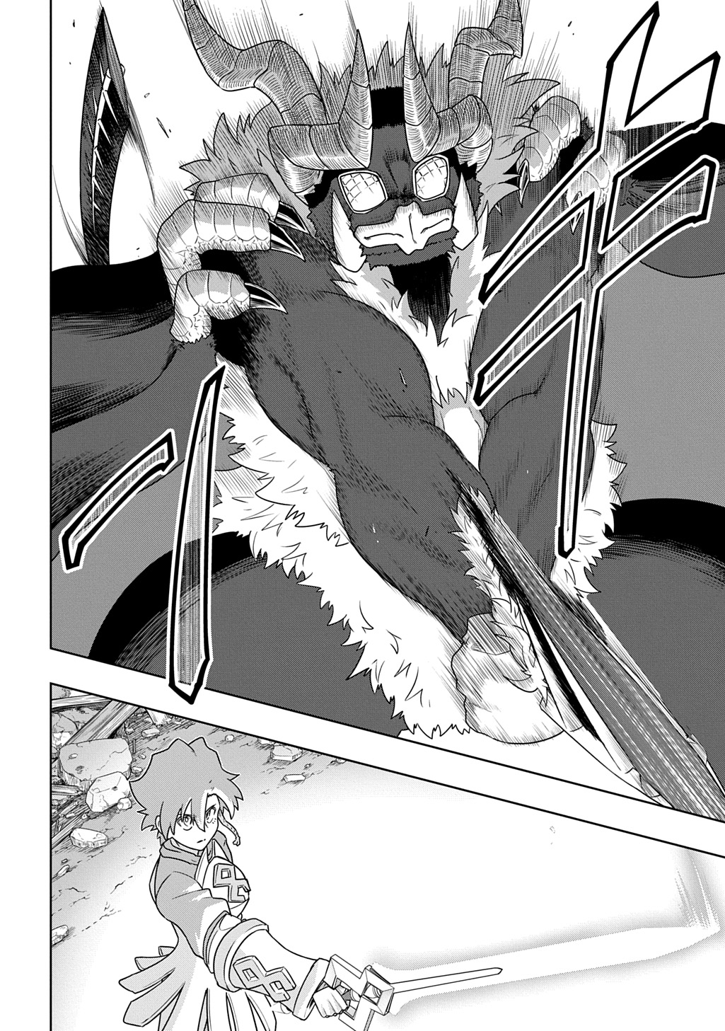 Read LEVEL NO GAINEN GA NAI SEKAI DE, ORE DAKE GA "ZENJIDOU LEVEL UP" - SKILL DE ICHIBYOU GOTO NI TSUYOKU NARU Chapter 25 [High Quality / Full] - Page 14 - nicomanga.net
