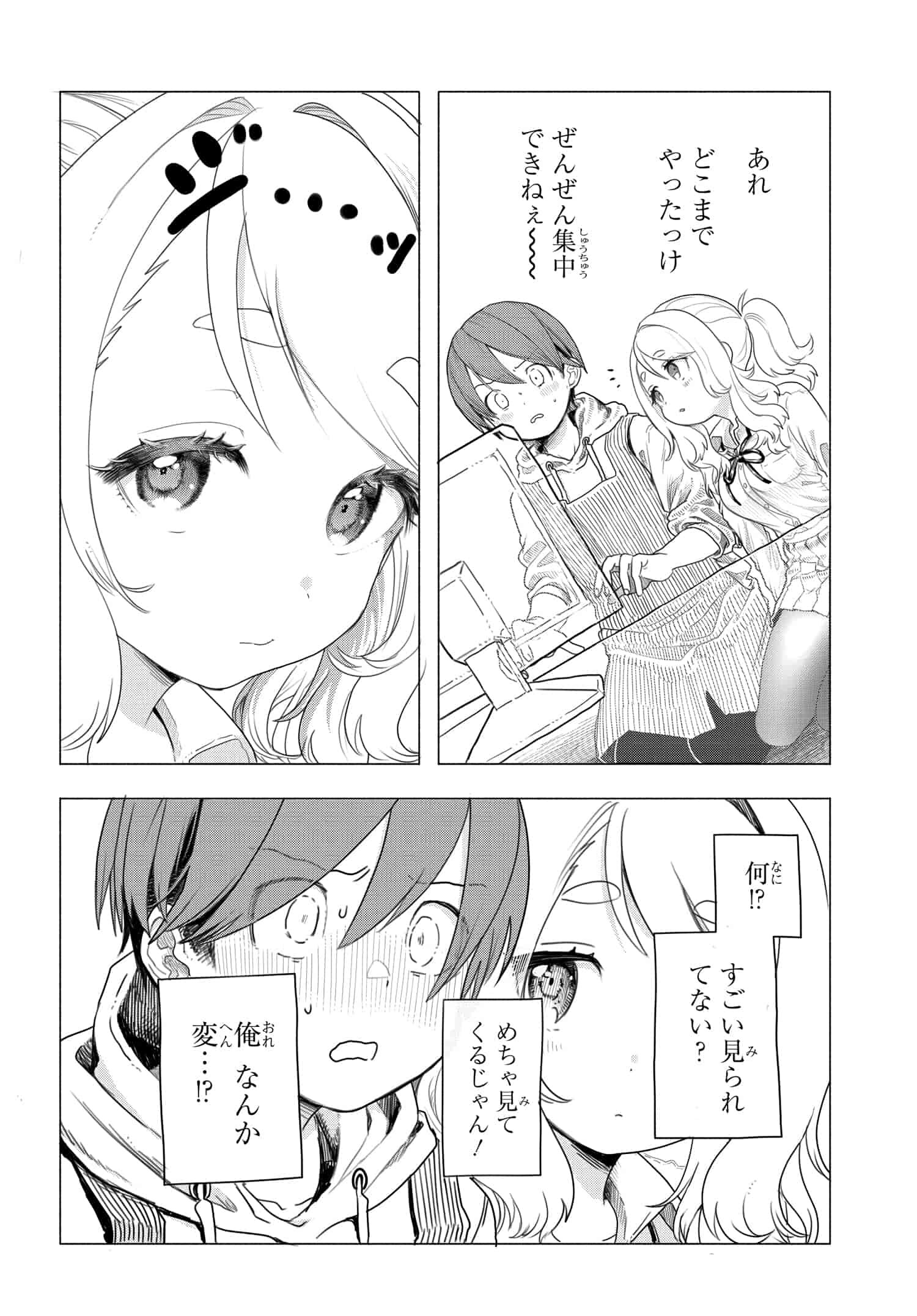 Read MANKITSU SHITAI JOUREN-SAN Chapter 5 [High Quality / Full] - Page 11 - nicomanga.net