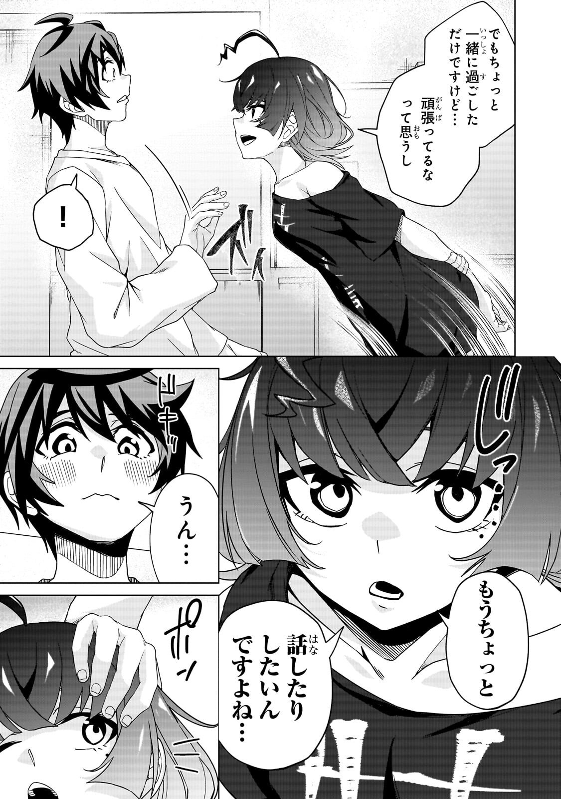 Read ISEKAI KARA KAETTEKITA YUUSHA DE ARU ORE GA KABUKICHOU DE OOU NI NARU HANASHI Chapter 7.2 [High Quality / Full] - Page 8 - nicomanga.net