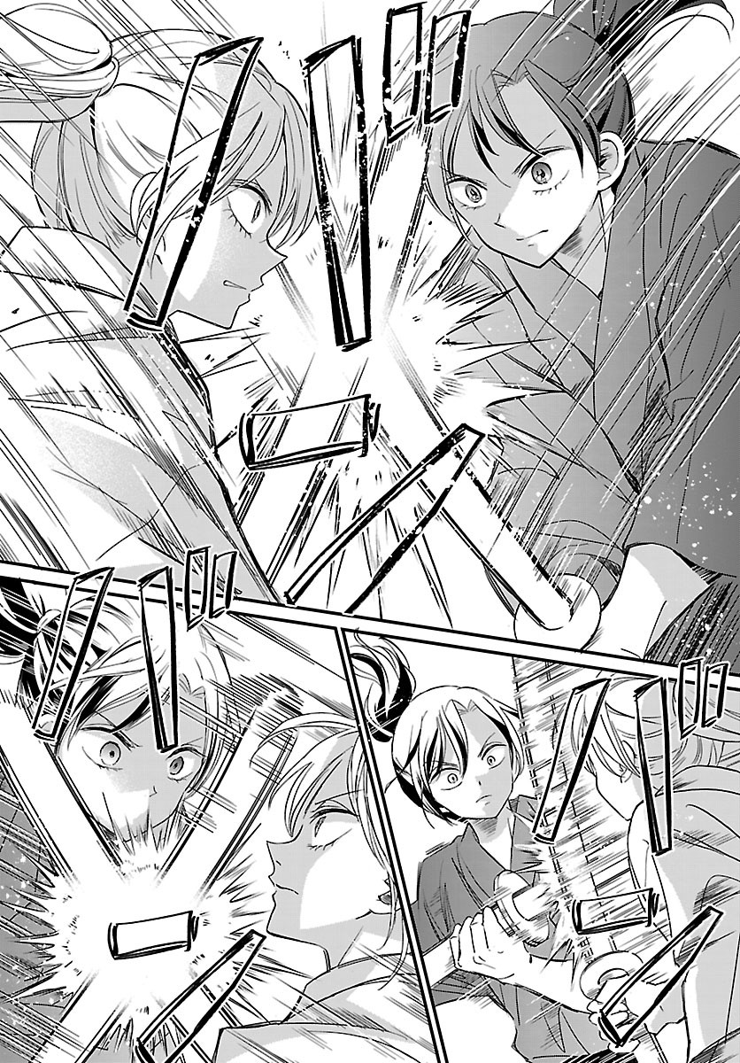 Read BAKUGAL: REIWA GAL GA BAKUMATSU WO AGERU Chapter 6 [High Quality / Full] - Page 20 - nicomanga.net
