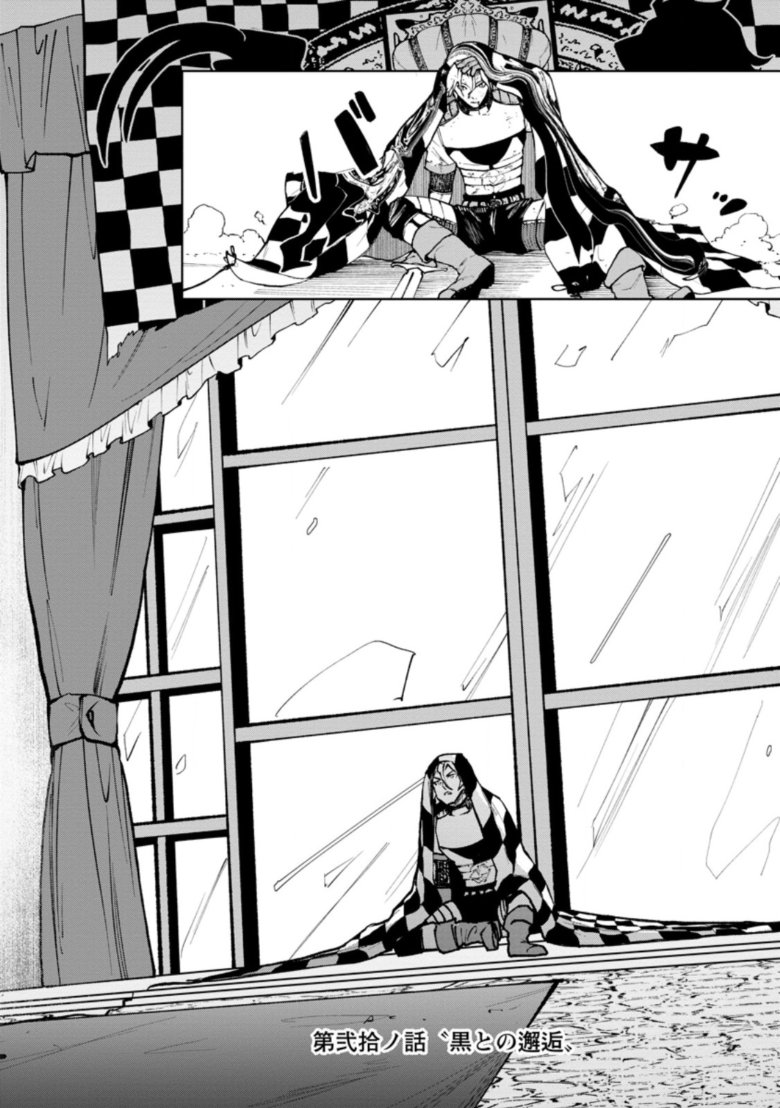 Read SAMURAI MUSOU ~ SENGOKU SAIKYOU NO SAMURAI, ISEKAI WO SEIKU ~ Chapter 20.1 [High Quality / Full] - Page 2 - nicomanga.net