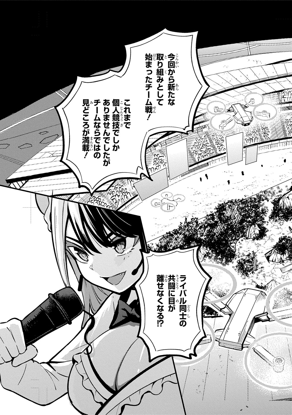 Read HAKON ENGI Chapter 8 [High Quality / Full] - Page 9 - nicomanga.net