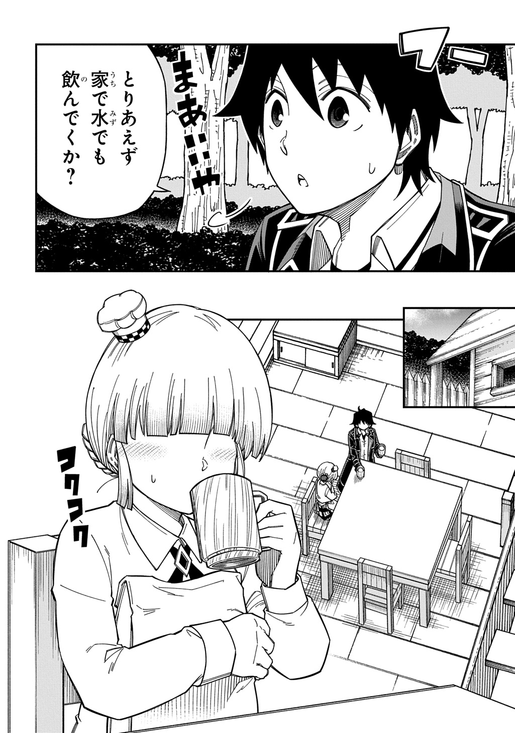 Read KIYOUBINBOU, JOU WO TATERU - KAITAKU GAKUEN NO RETTOUSEI NA NO NI, JOUKYUU-SHOKU NO SKILL TO MAHOU GA SUBETE TSUKAEMASU @COMIC Chapter 42 [High Quality / Full] - Page 14 - nicomanga.net