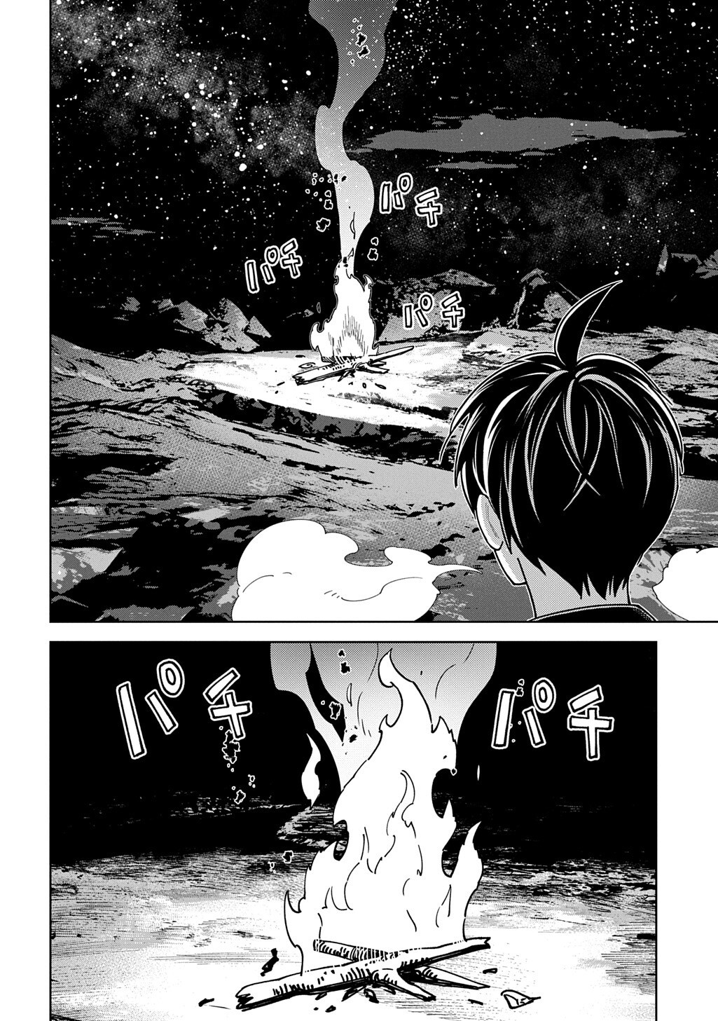 Read MUNOU TO YOBARETA "SEIREI TARASHI" - JITSUWA INOU DE, SEIREI KAIDE WA DENSETSUTEKI HERO DESHITA@COMIC Chapter 45.1 [High Quality / Full] - Page 10 - nicomanga.net