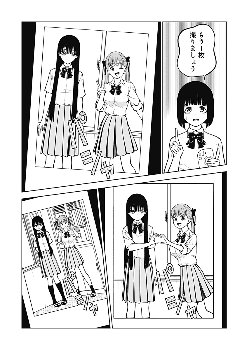 Read SATANICA Chapter 4 [High Quality / Full] - Page 17 - nicomanga.net