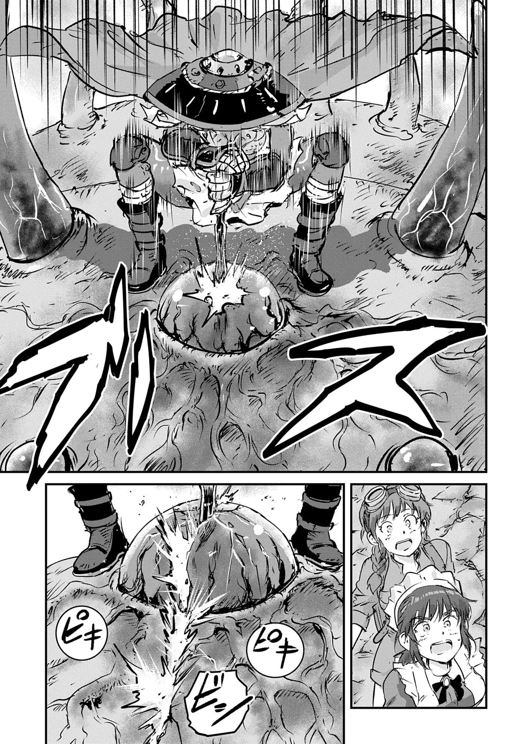 Read KUUZOKU HACK TO JOUKI NO HIME Chapter 26 [High Quality / Full] - Page 35 - nicomanga.net
