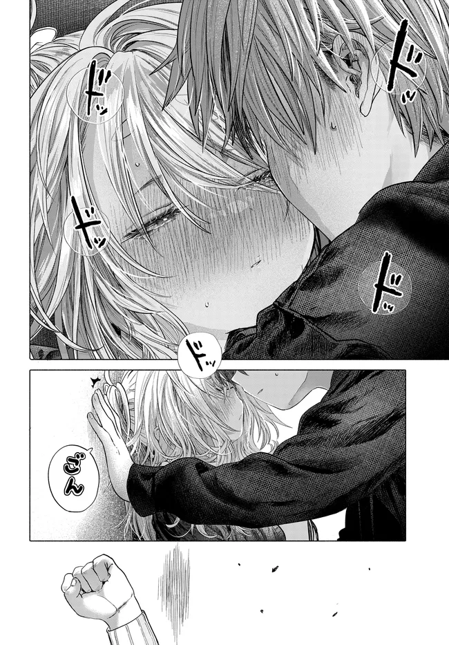 Read MANKITSU SHITAI JOUREN-SAN Chapter 46.2 [High Quality / Full] - Page 4 - nicomanga.net