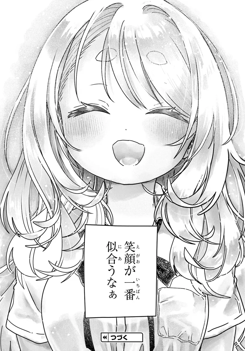 Read MANKITSU SHITAI JOUREN-SAN Chapter 18.2 [High Quality / Full] - Page 6 - nicomanga.net