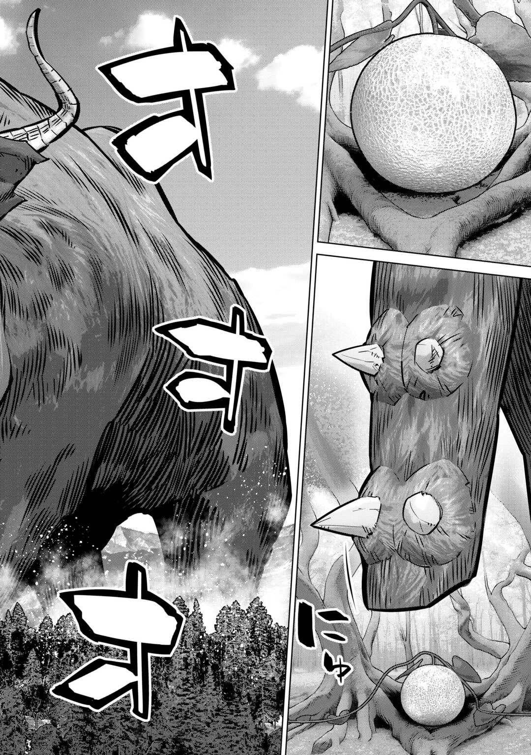 Read DARE ICHININ KAERANAI “NARAKU” NI OTOSARETA OSSAN, UKKARI ANGOU WO KAIDOKU SHITARA, MICHI NO IBUTSU NO TSUKAITE NI NARIMASHITA! - RAW Chapter 9.1 [High Quality / Full] - Page 2 - nicomanga.net