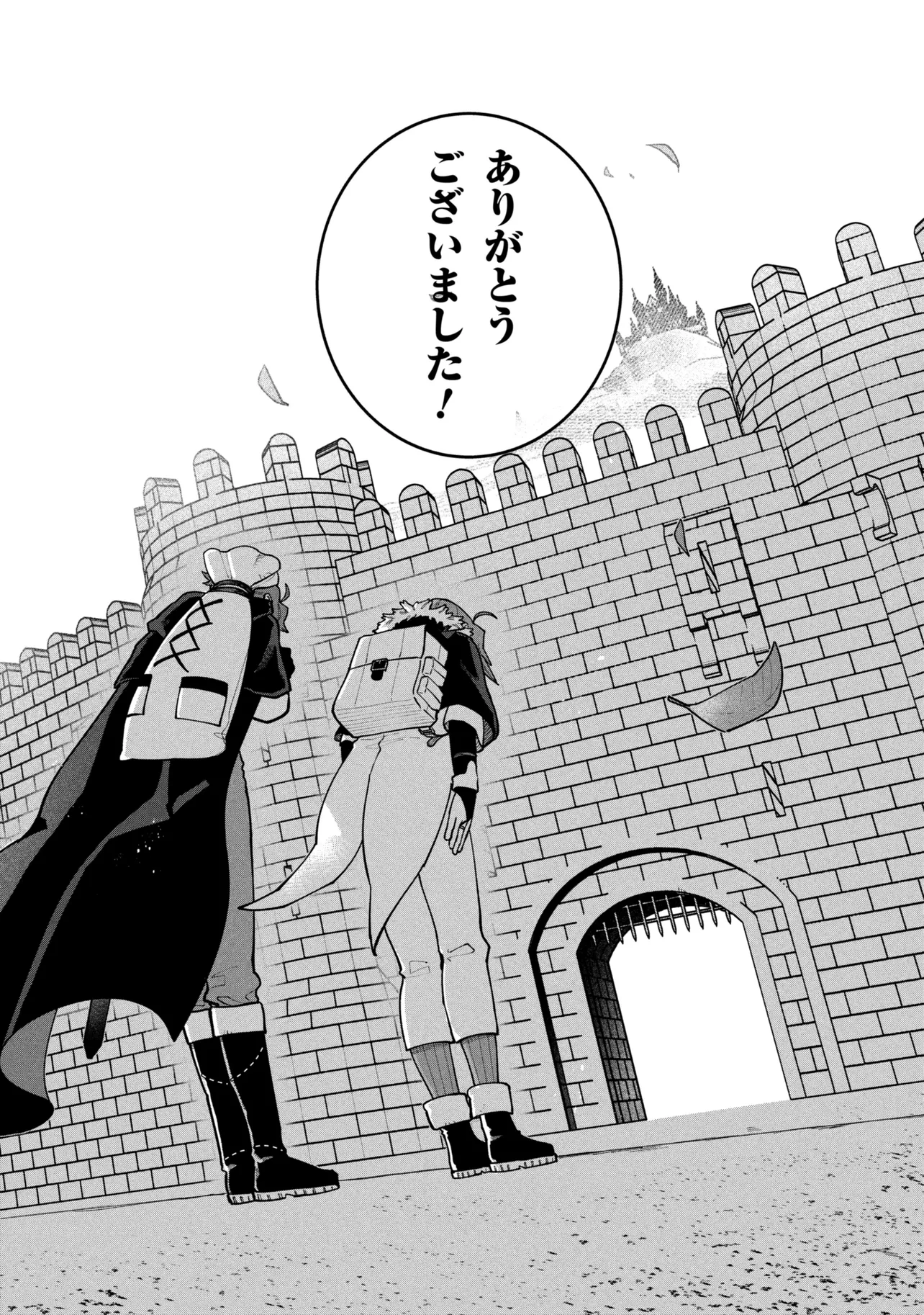 Read TOUBOU KENJA (KOUHO) NO BURARI TABI ~SHOUKAN SAREMASHITAGA, NIGEDASHITE ANNEI NO CHISAGASHI WO TANOSHIMIMASU~ Chapter 7.2 [High Quality / Full] - Page 18 - nicomanga.net