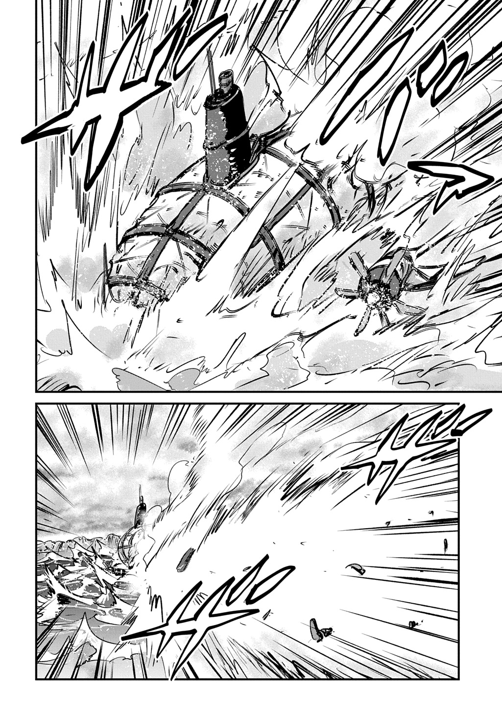 Read KUUZOKU HACK TO JOUKI NO HIME Chapter 26 [High Quality / Full] - Page 2 - nicomanga.net