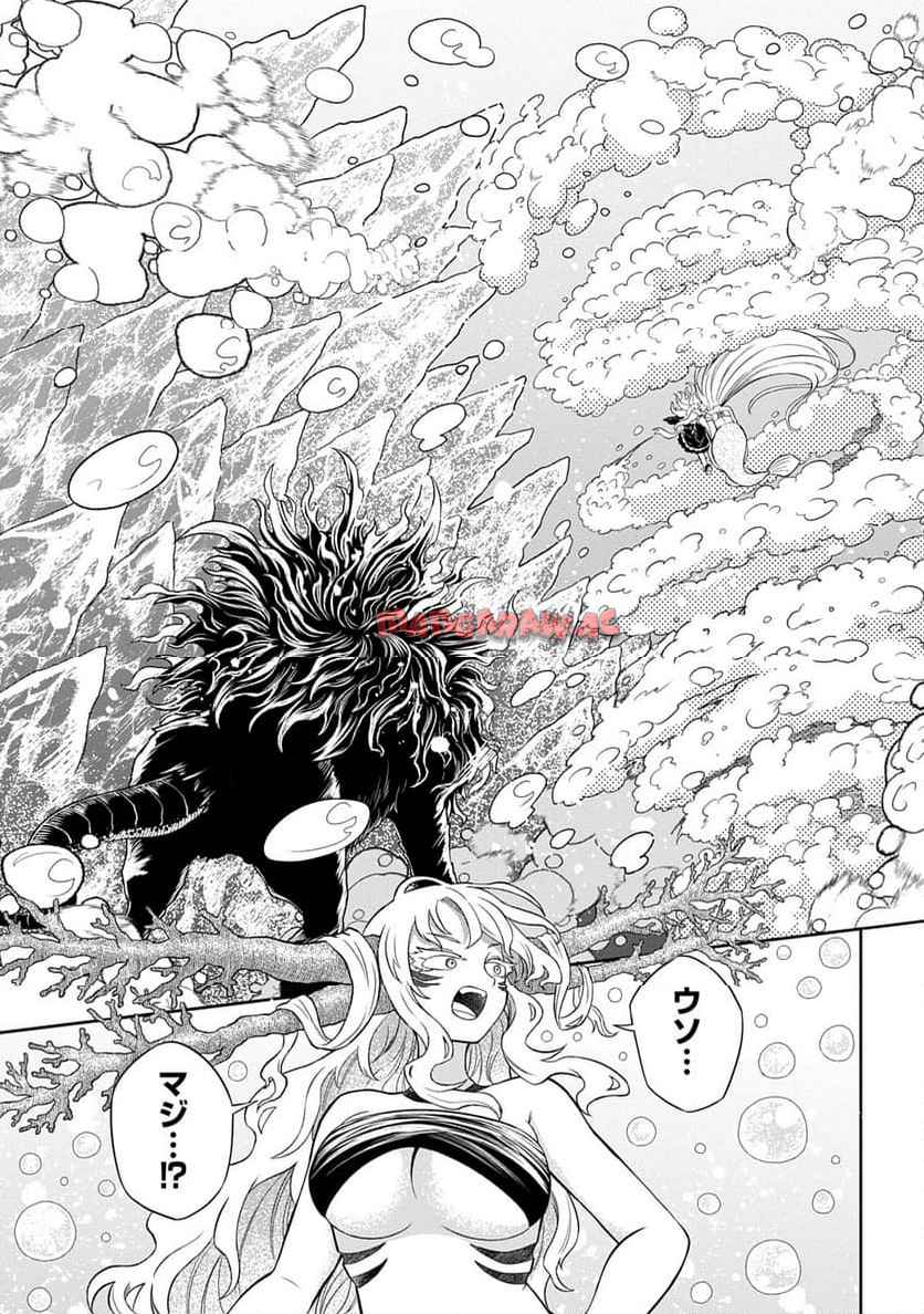 Read MAMONO NO MORI NO SHOUJO NOVA Chapter 5.2 [High Quality / Full] - Page 10 - nicomanga.net