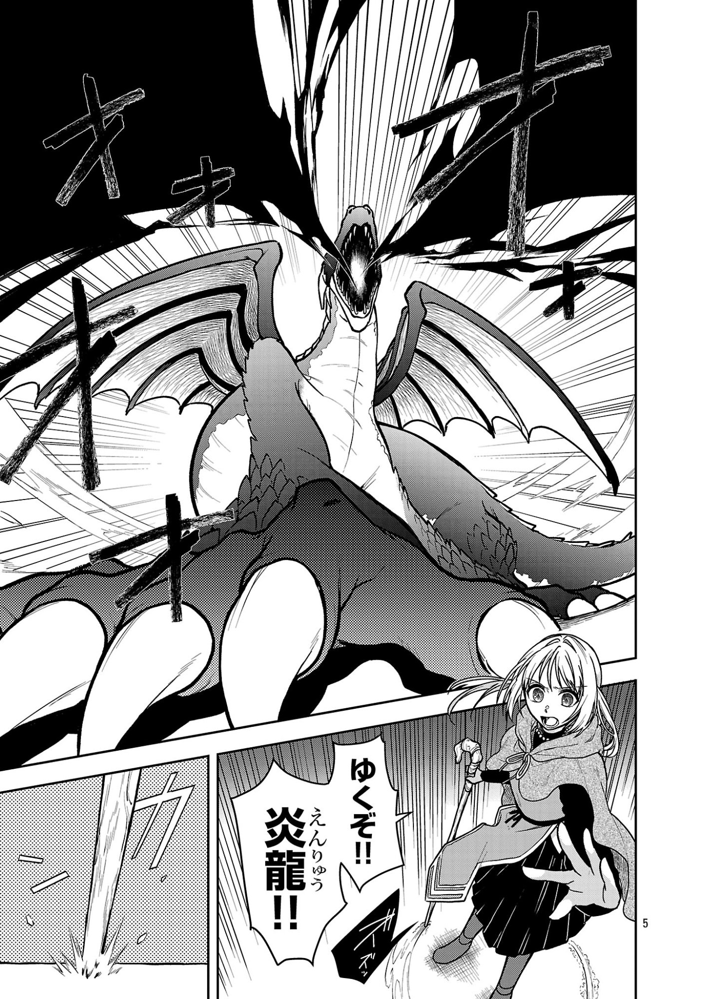 Read WASURERARESHI NO EIYUUTAN: SEIISAMU PARTY NI WASURERARETA OTOKO WA, KIOKU NI NOKORAZU TOMO KANOJO-TACHI WO SUKUU Chapter 19.1 [High Quality / Full] - Page 7 - nicomanga.net