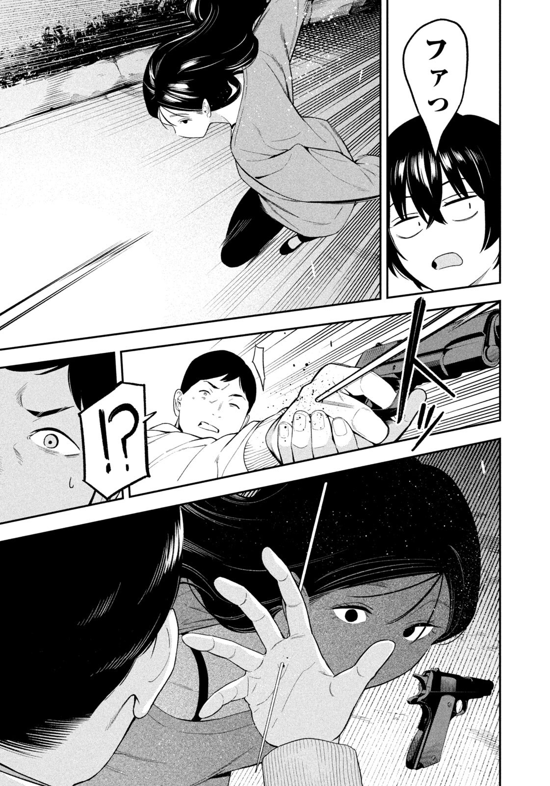 Read YOTAKA FUTATABI Chapter 16 [High Quality / Full] - Page 7 - nicomanga.com