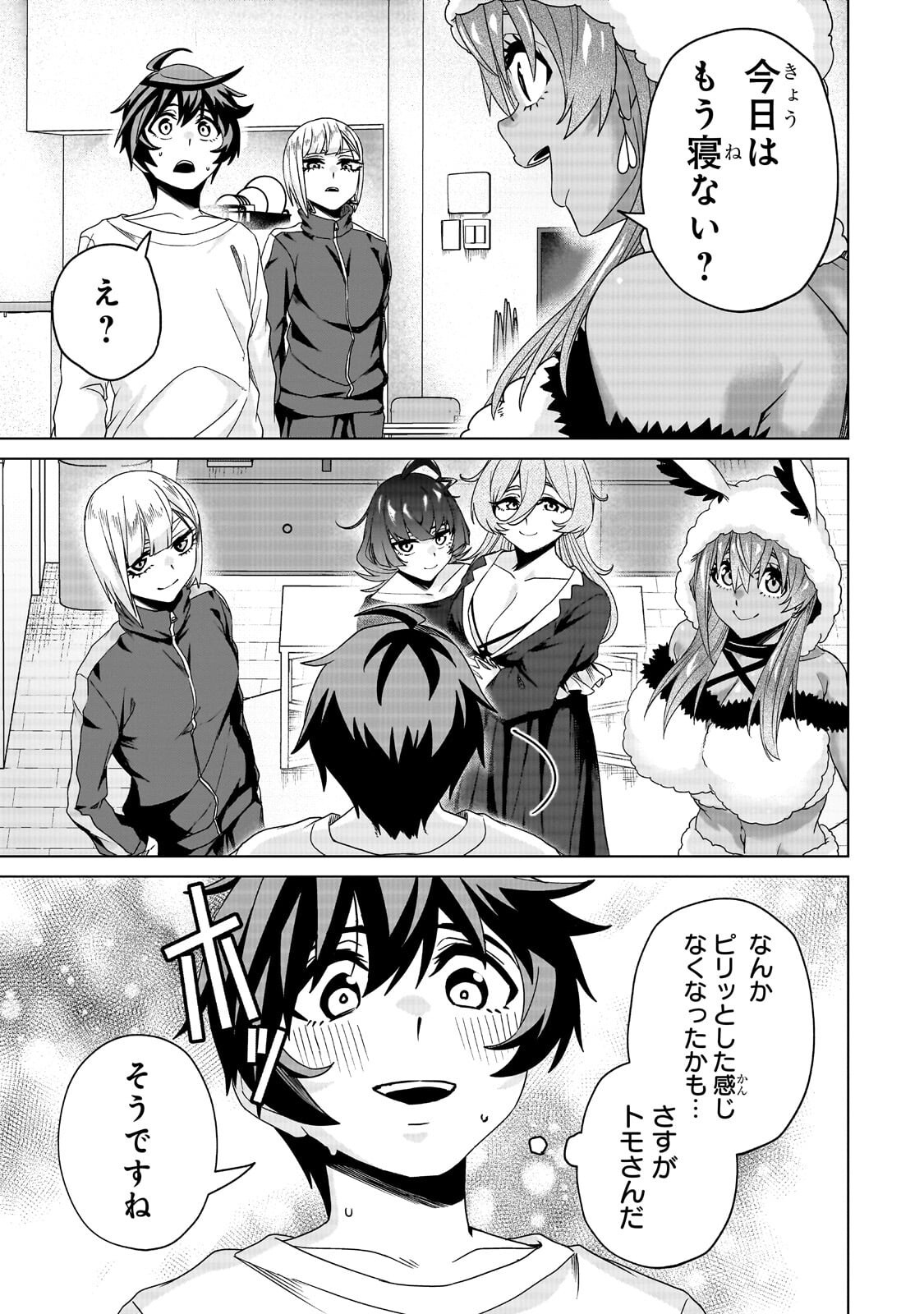 Read ISEKAI KARA KAETTEKITA YUUSHA DE ARU ORE GA KABUKICHOU DE OOU NI NARU HANASHI Chapter 7.2 [High Quality / Full] - Page 10 - nicomanga.net