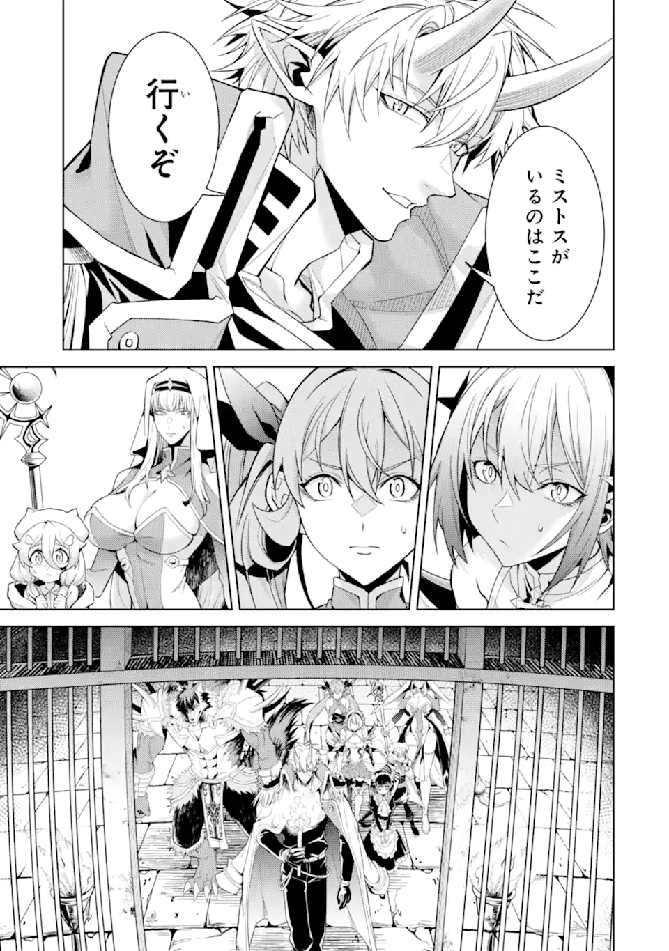 Read WHEN I REINCARNATION, I WAS A MID-BOSS WHO DIED IN THE GAME. - RAW Chapter 34.2 [High Quality / Full] - Page 13 - nicomanga.net