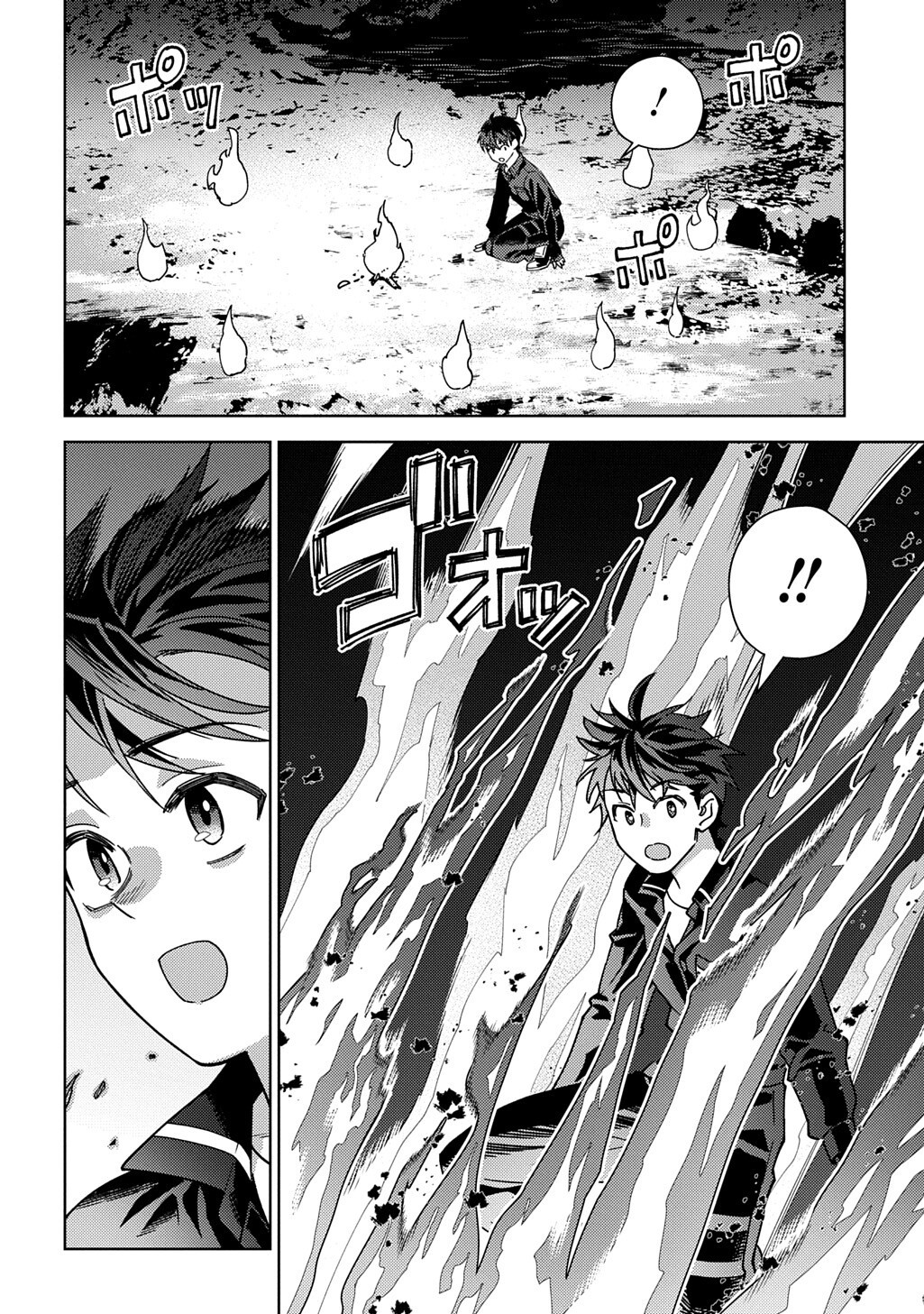 Read MUNOU TO YOBARETA "SEIREI TARASHI" - JITSUWA INOU DE, SEIREI KAIDE WA DENSETSUTEKI HERO DESHITA@COMIC Chapter 45.1 [High Quality / Full] - Page 14 - nicomanga.net