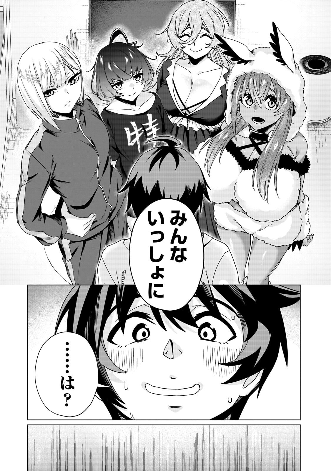 Read ISEKAI KARA KAETTEKITA YUUSHA DE ARU ORE GA KABUKICHOU DE OOU NI NARU HANASHI Chapter 7.2 [High Quality / Full] - Page 11 - nicomanga.net