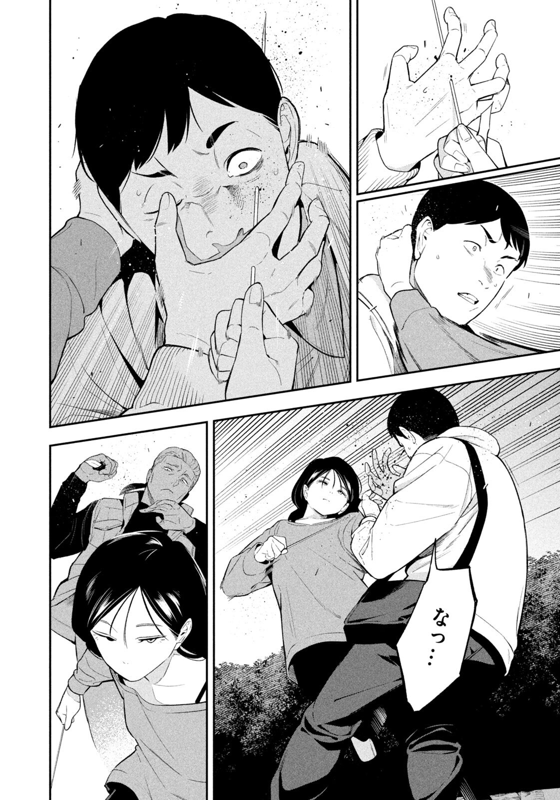 Read YOTAKA FUTATABI Chapter 16 [High Quality / Full] - Page 8 - nicomanga.com