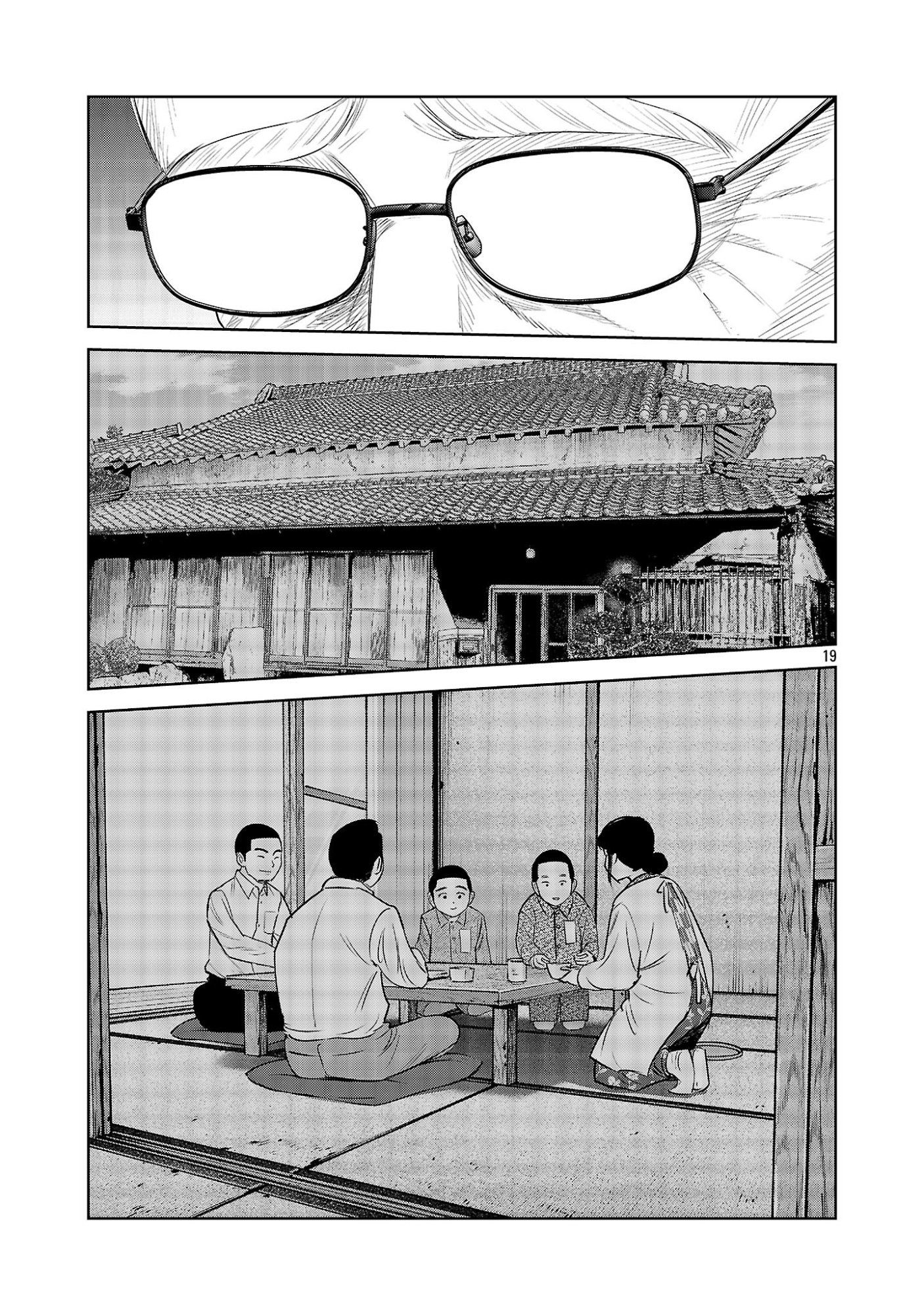 Read KAGAISHA KAZOKU NO SHINJITSU Chapter 15 [High Quality / Full] - Page 19 - nicomanga.net
