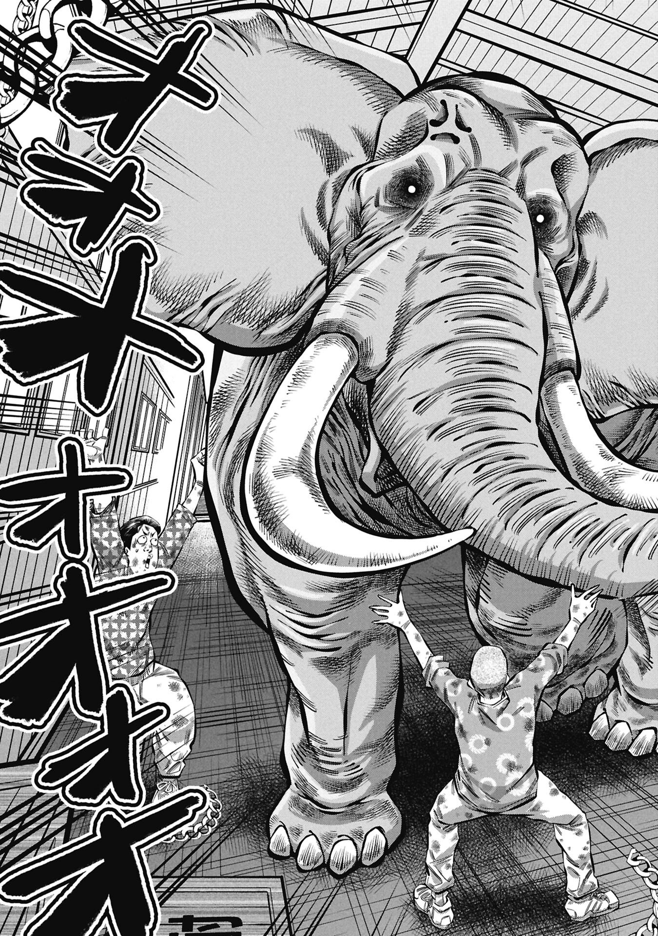Read KODAKARA-SAN'S ADULT ANIMAL ENCYCLOPEDIA Chapter 8.1 [High Quality / Full] - Page 7 - nicomanga.net