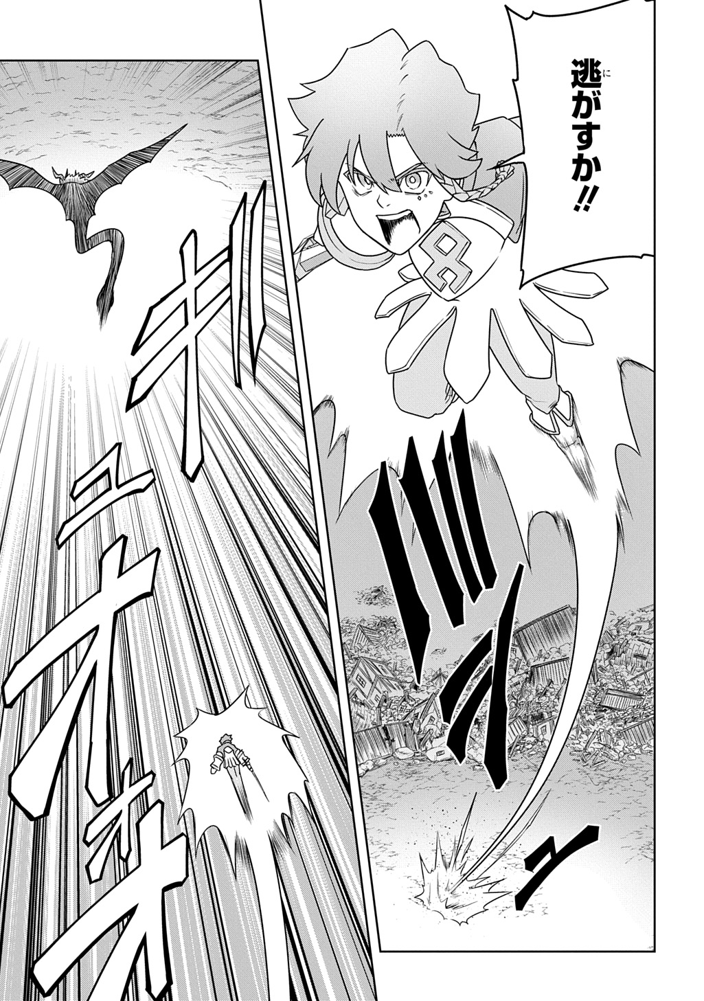 Read LEVEL NO GAINEN GA NAI SEKAI DE, ORE DAKE GA "ZENJIDOU LEVEL UP" - SKILL DE ICHIBYOU GOTO NI TSUYOKU NARU Chapter 25 [High Quality / Full] - Page 19 - nicomanga.net