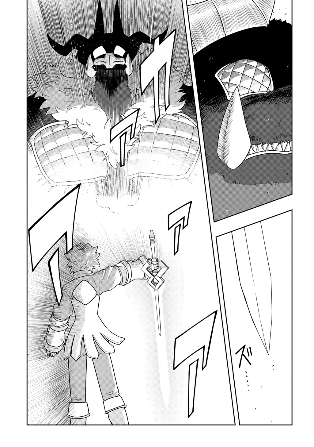 Read LEVEL NO GAINEN GA NAI SEKAI DE, ORE DAKE GA "ZENJIDOU LEVEL UP" - SKILL DE ICHIBYOU GOTO NI TSUYOKU NARU Chapter 25 [High Quality / Full] - Page 11 - nicomanga.net