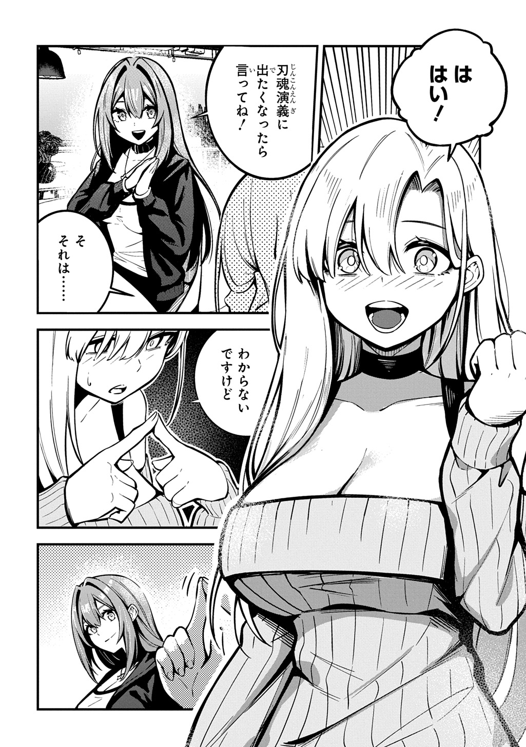 Read HAKON ENGI Chapter 8 [High Quality / Full] - Page 4 - nicomanga.net
