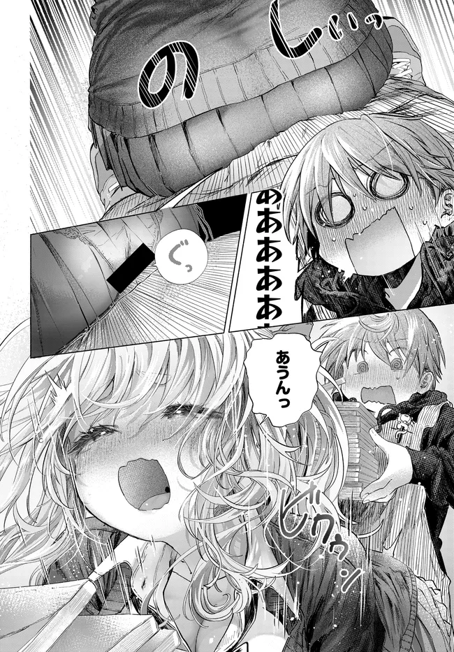 Read MANKITSU SHITAI JOUREN-SAN Chapter 48.2 [High Quality / Full] - Page 6 - nicomanga.net