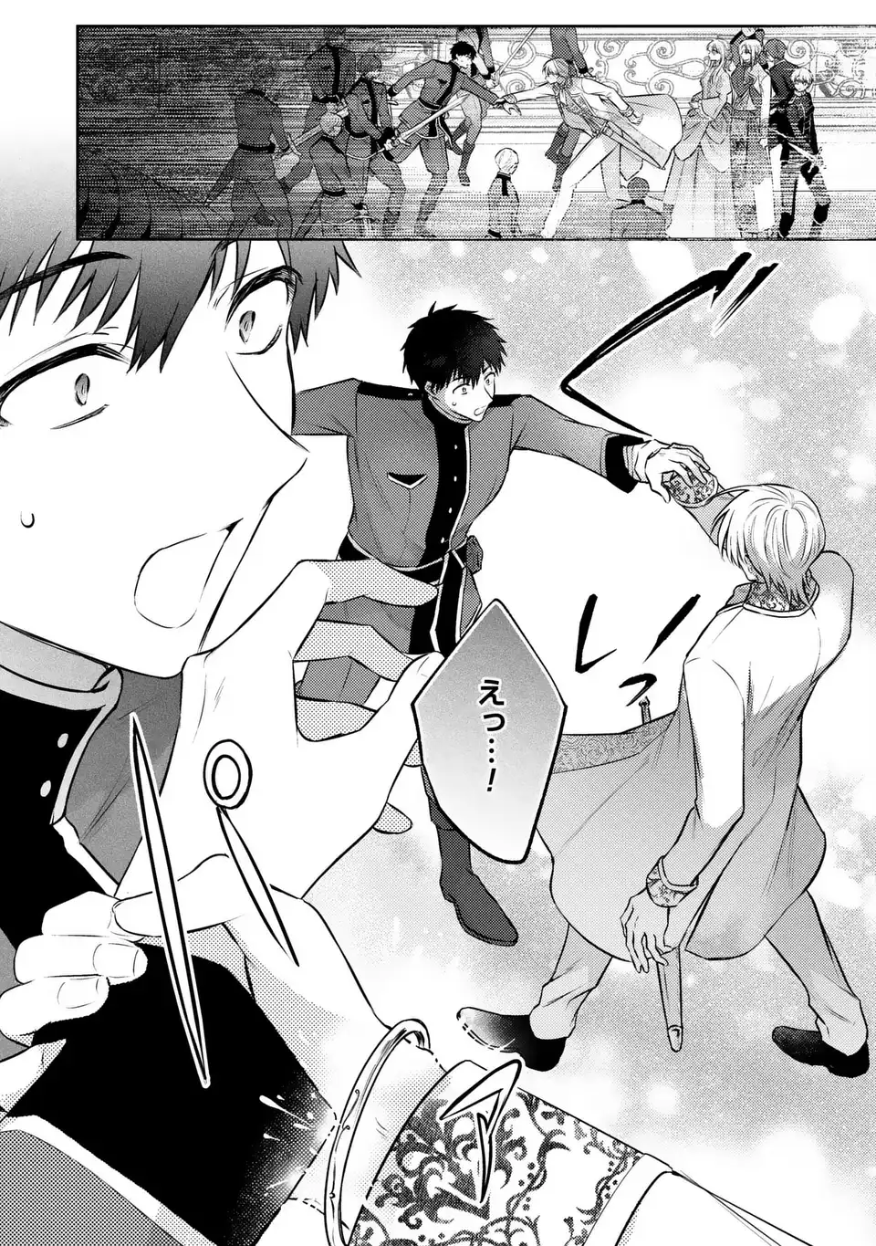 Read THE ABANDONED BARONESS IS ONE OF THE BLACK KNIGHT’S FAVORITES (MANGA) Chapter 42 [High Quality / Full] - Page 11 - nicomanga.net