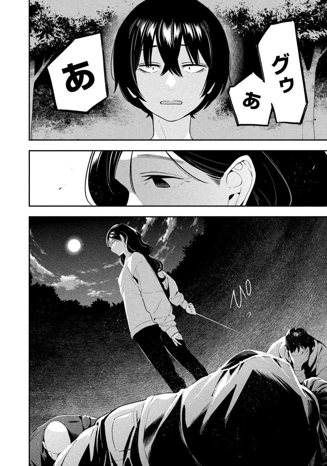 Read YOTAKA FUTATABI Chapter 16 [High Quality / Full] - Page 10 - nicomanga.com