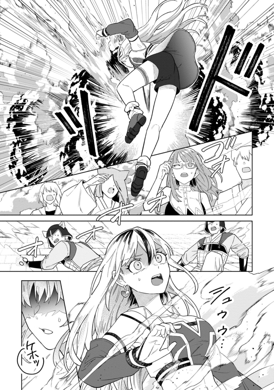 Read THE WHITE MAGE WHO WAS BANISHED FROM THE HERO'S PARTY IS PICKED UP BY AN S RANK ADVENTURER ~ THIS WHITE MAGE IS TOO OUT OF THE ORDINARY! Chapter 53.2 [High Quality / Full] - Page 3 - nicomanga.net
